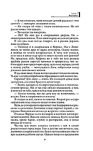 Aizmirst tevi nav iespējams